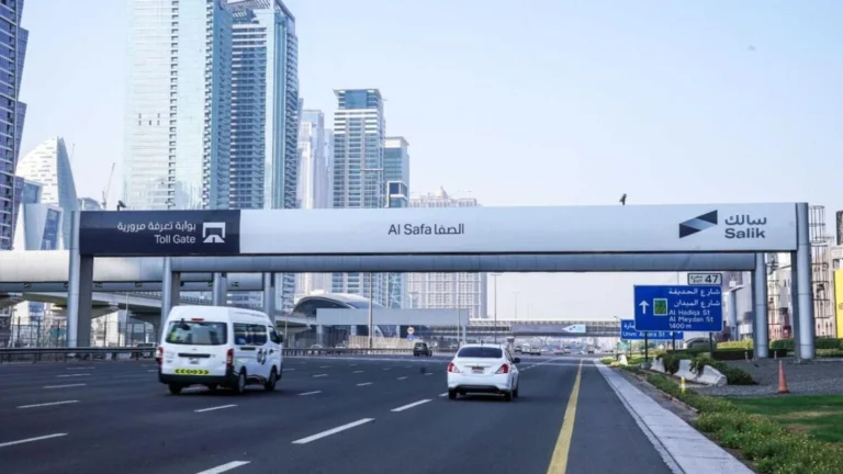 Salik Gate
